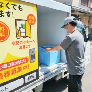 ビードット配達風景1