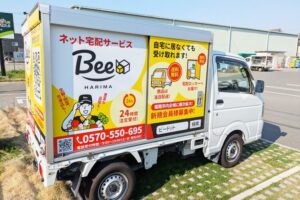ビードット軽トラック