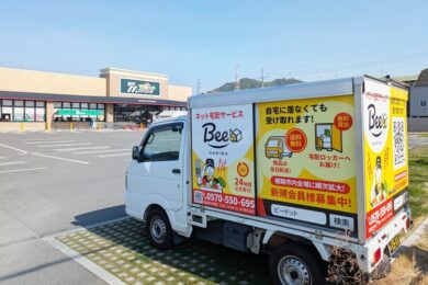 ビードットヘッダー