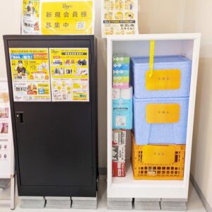 ビードットロッカーサンプル