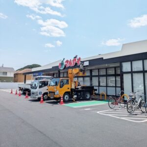 マルアイ曽根店工事進捗4
