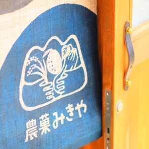 農菓みきやロゴ
