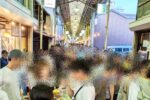 高砂地区ふれあい夏まつ りヘッダー