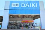 DCM高砂店閉店ヘッダー