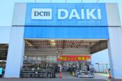 DCM高砂店閉店ヘッダー