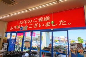 DCM高砂店閉店横断幕