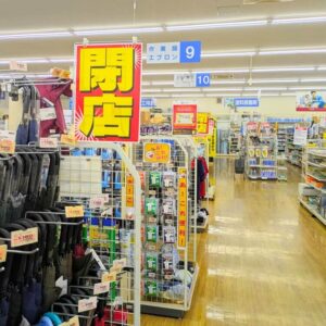 DCM高砂店閉店セール