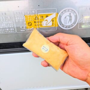 もちもちしっとりクレープゲット1