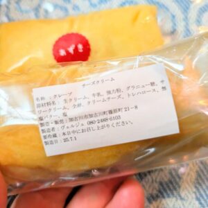 もちもちしっとりクレープゲット3