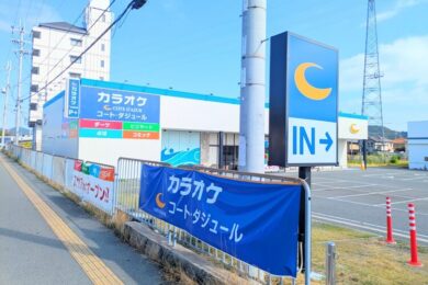 コートダジュールヘッダー