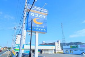コートダジュール高砂店看板