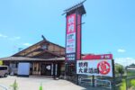 真肉焼屋高砂店オープンヘッダー
