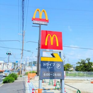 マクドナルド高砂松陽店看板