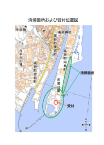 リフレッシュ瀬戸内2025チラシ裏