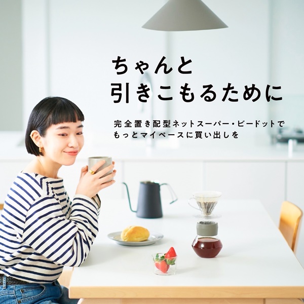 引きこもり