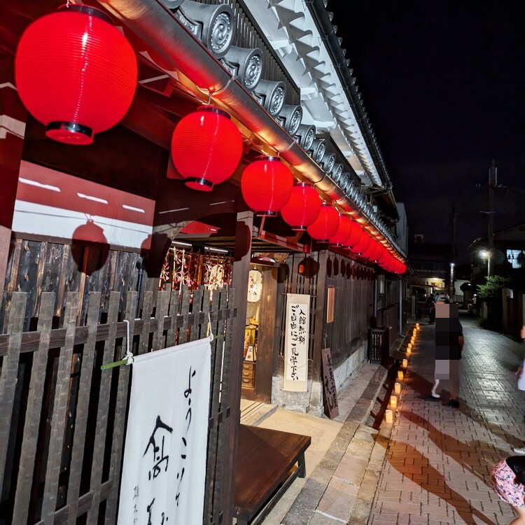 万灯祭2025工楽松右衛門旧宅