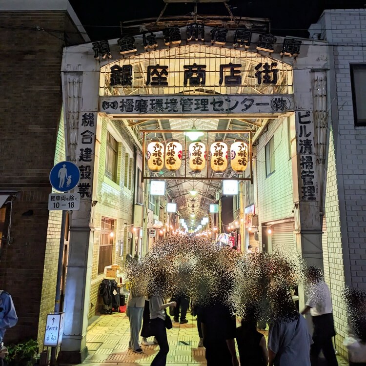 万灯祭2025高砂銀座商店街