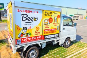 Bee.HARIMA配送トラック