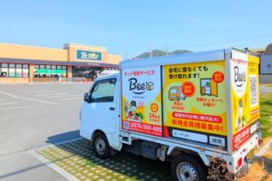 Bee.HARIMAヘッダー