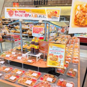 Bee.HARIMAボンマルシェ惣菜売場