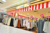 ハニーズ閉店ヘッダー