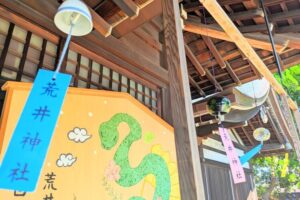 荒井神社夏祭り風鈴