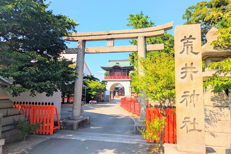 荒井神社夏祭りヘッダー