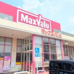 イオンタウン梅井店外観