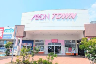 イオンタウン高砂ヘッダー