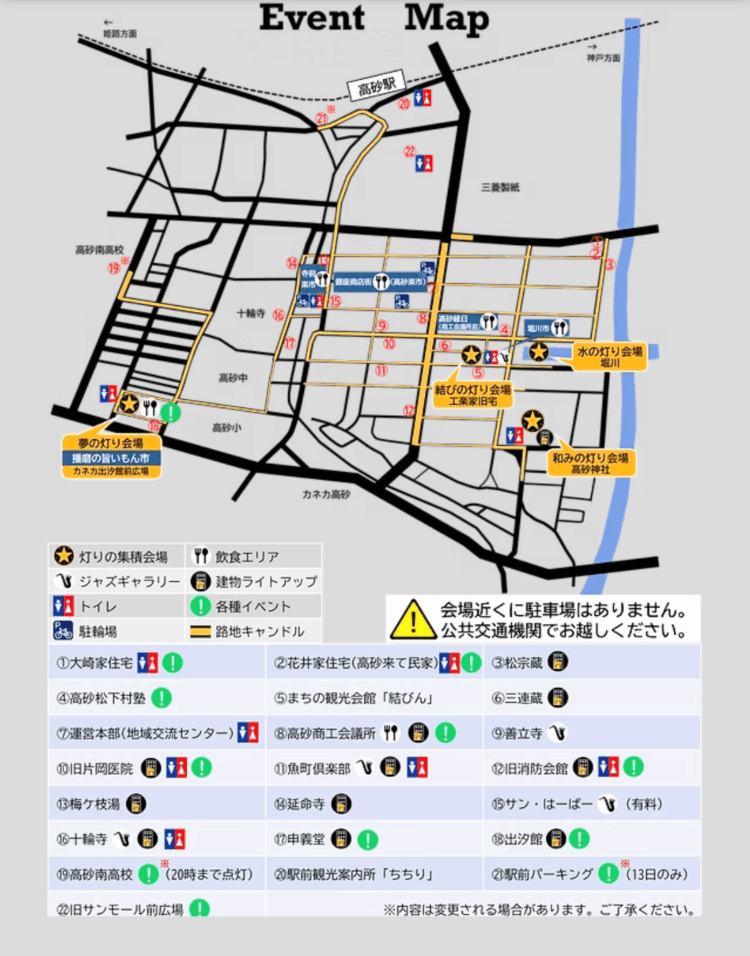 万灯祭2025イベントマップ