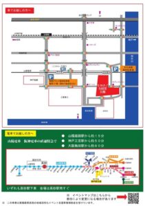 万灯祭2025チラシ裏