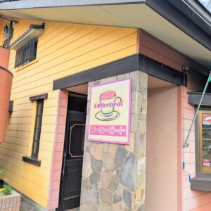 cafe葵閉店コーヒービート