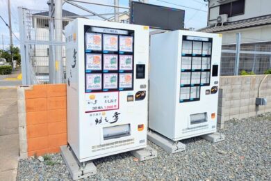 ホーミー自販機ヘッダー