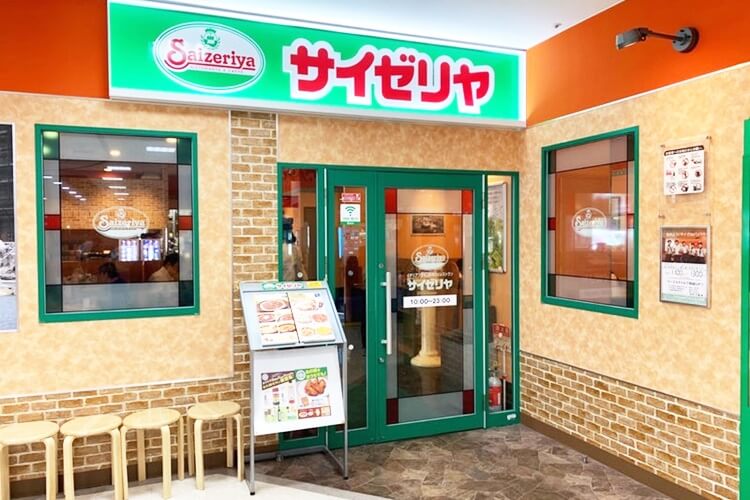 サイゼリヤイオン高砂店イメージ