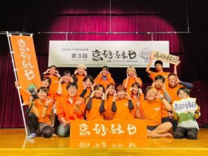 第5回高砂縁日メッセンジャーチーム高砂