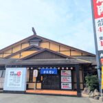 真肉焼屋ヘッダー