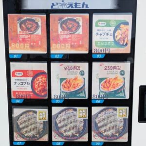 ホーミー自販機2台目内容