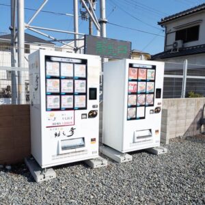 ホーミー自販機2台目追加