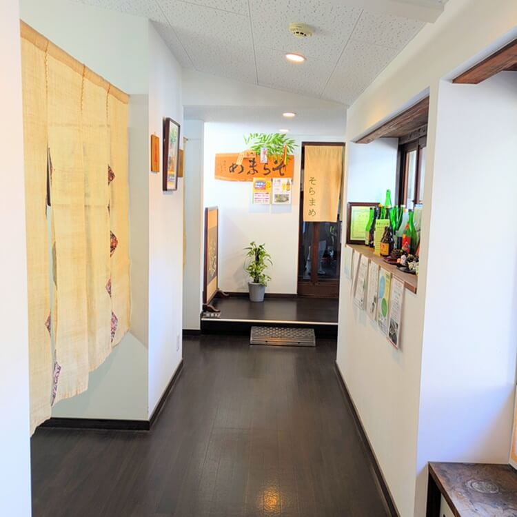 そらまめ店内入口