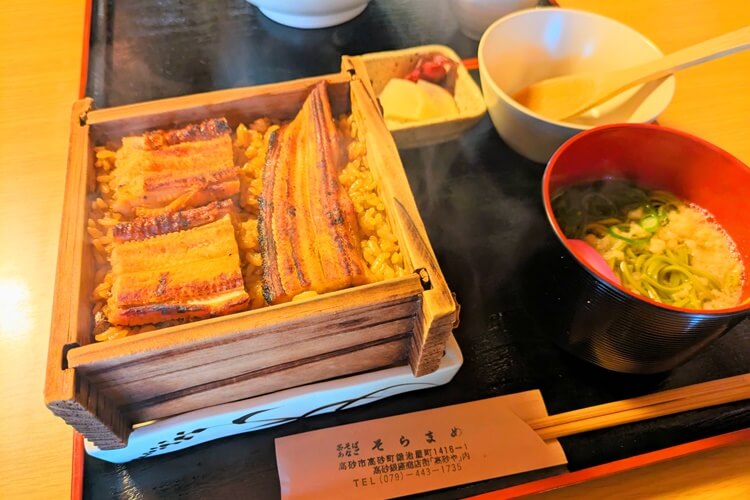 そらまめヘッダー