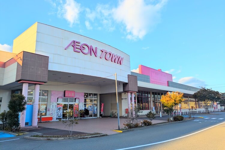 イオンタウン外観