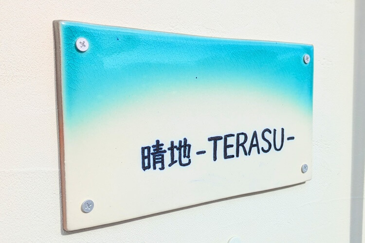 TERASU看板
