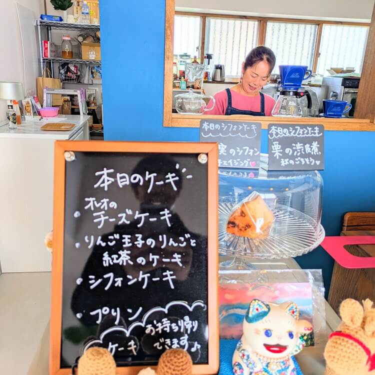 TERASU本日のケーキ