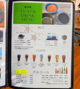 みずもカフェメニュー