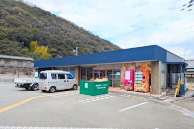 ブーランジェリーHONDA高砂北浜閉店ヘッダー