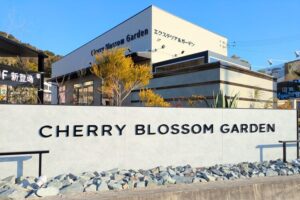 チェリーブロッサムガーデンヘッダー