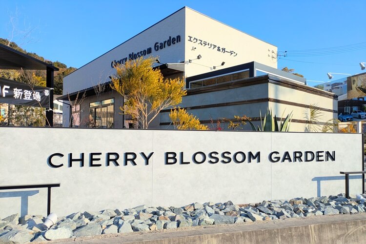 チェリーブロッサムガーデンヘッダー