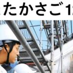 広報たかさご受賞ヘッダー