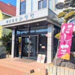 トクラ干し芋ヘッダー