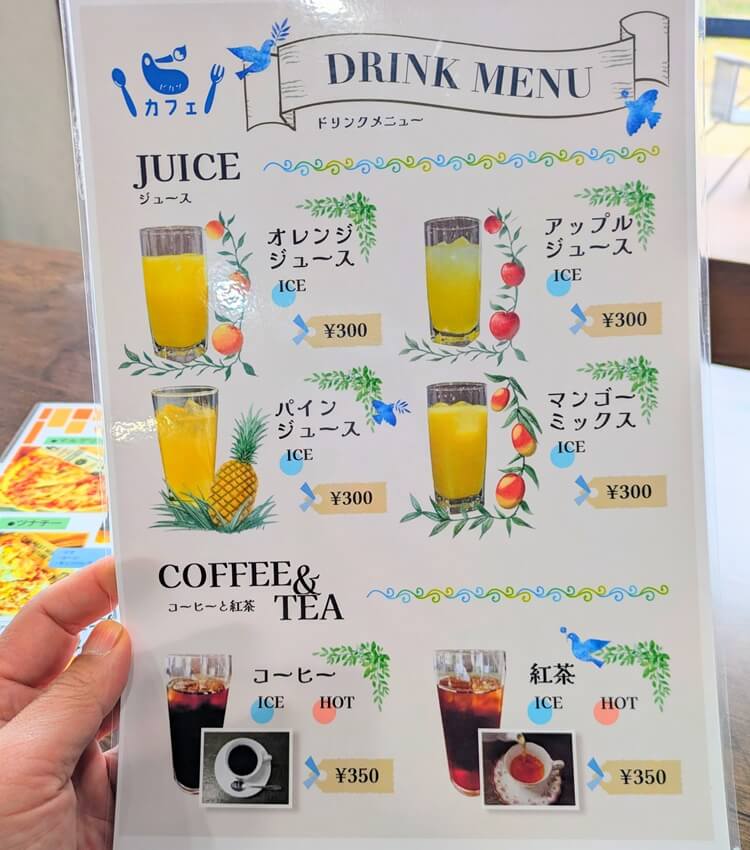 ピカフェドリンクメニュー